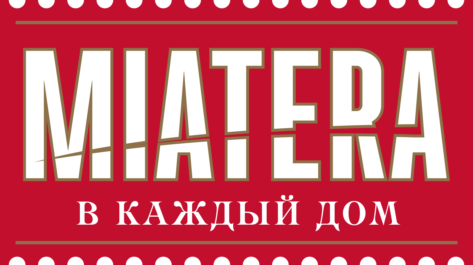 Интернет-магазин